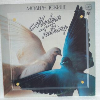 Modern Talking – Ready For Romance   Disc VINIL LP VG   	BULGARIA