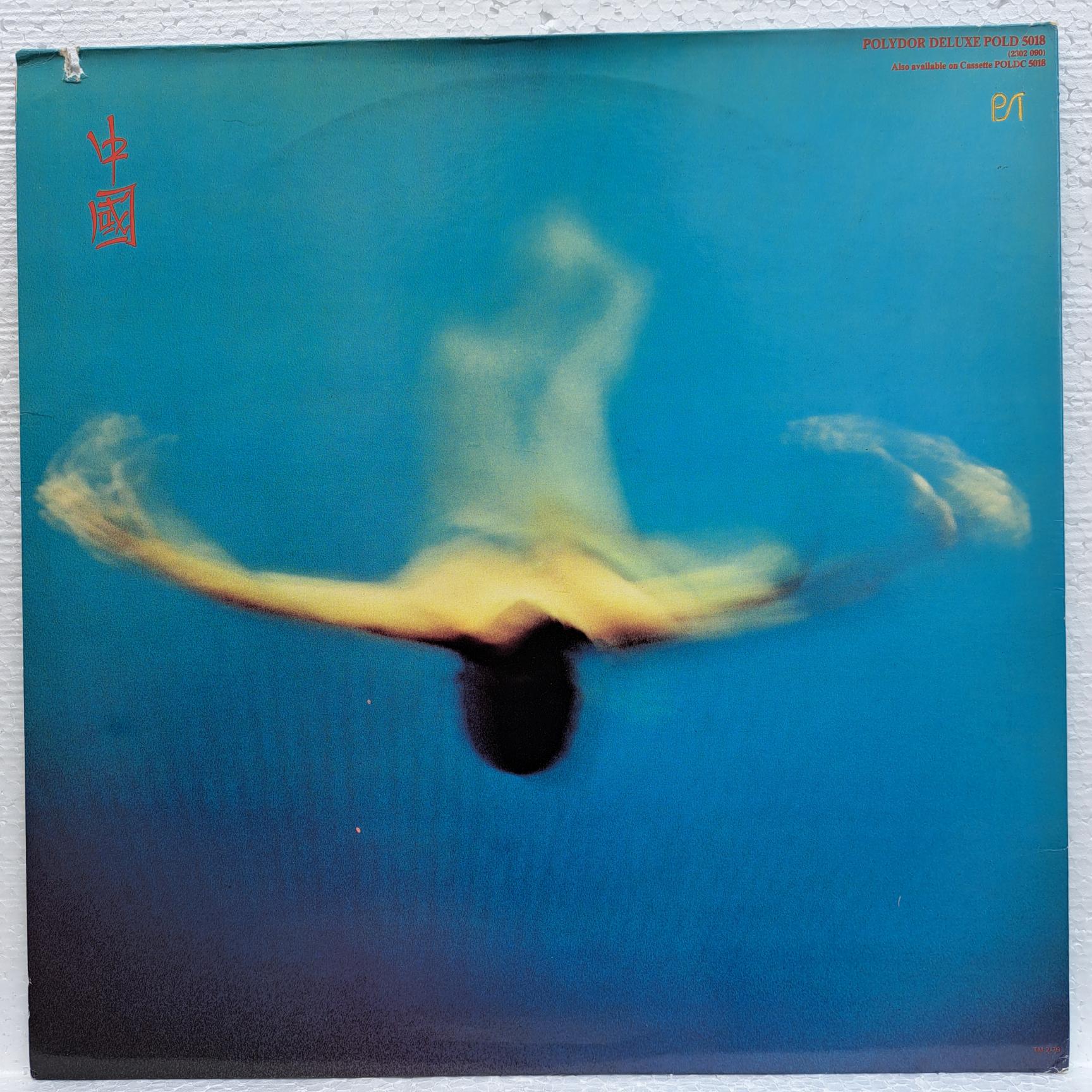 Vangelis – China … Disc VINIL LP VG+