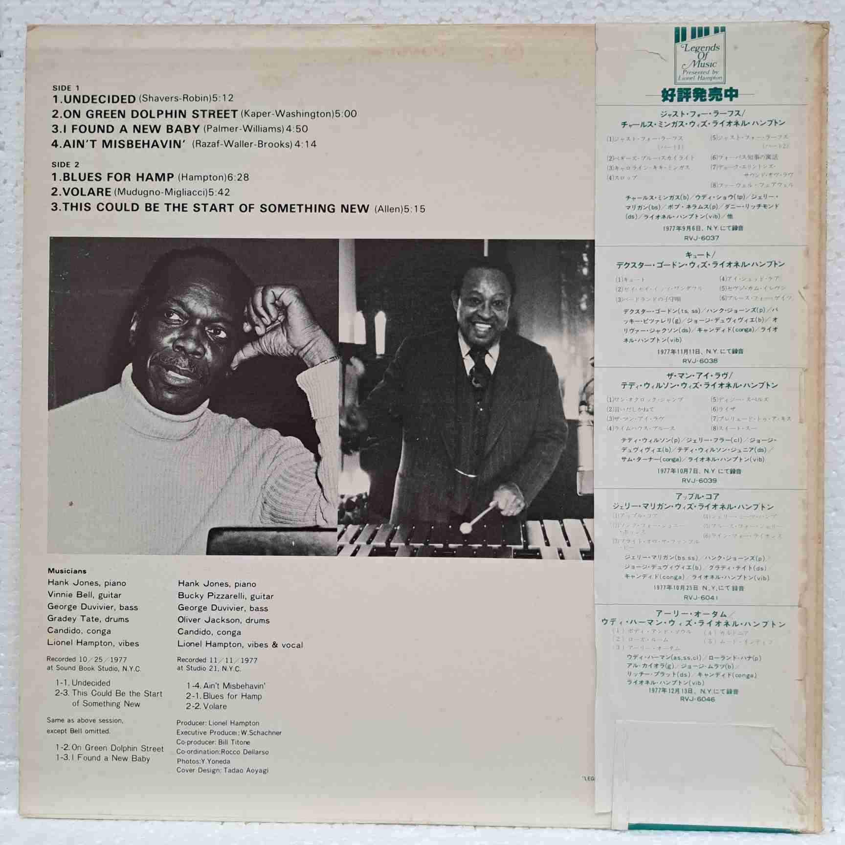 Lionel Hampton Featuring Hank Jones – Who's Who In Jazz Presents Lionel Hampton Featuring Hank Jones DISC VINIL LP VG VG+ (boxB) JAPAN - imagine 2