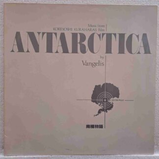 Vangelis – Antarctica (Music From Koreyoshi Kurahara's Film) - Disc VINIL LP VG VG+